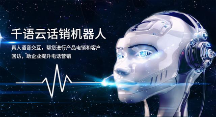 人工智能客服 挑战、优势与人工外包的未来